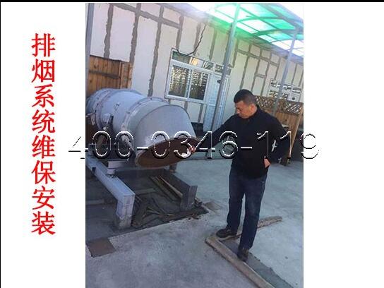維修消防風機